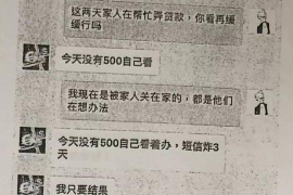 西双版纳西双版纳专业催债公司的催债流程和方法