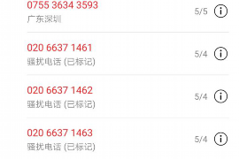 西双版纳西双版纳讨债公司服务