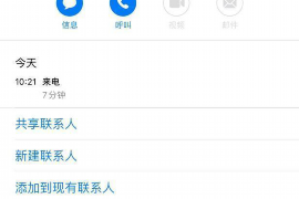 西双版纳专业要账公司如何查找老赖？